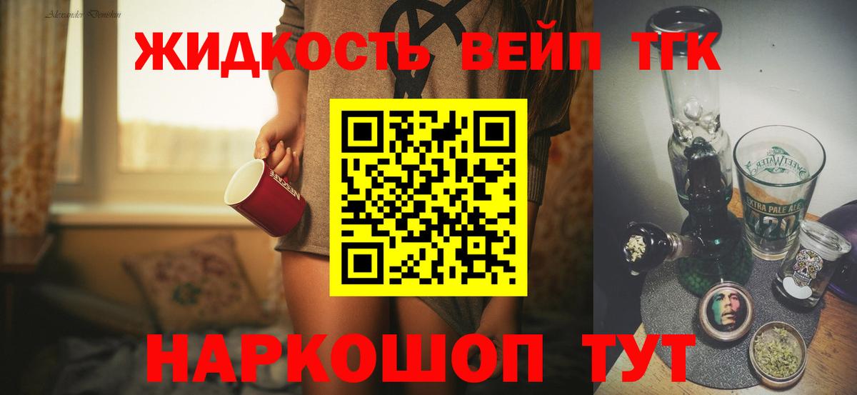 Керчь  Дистиллят ТГК Wax  где купить   Вход с VPN 