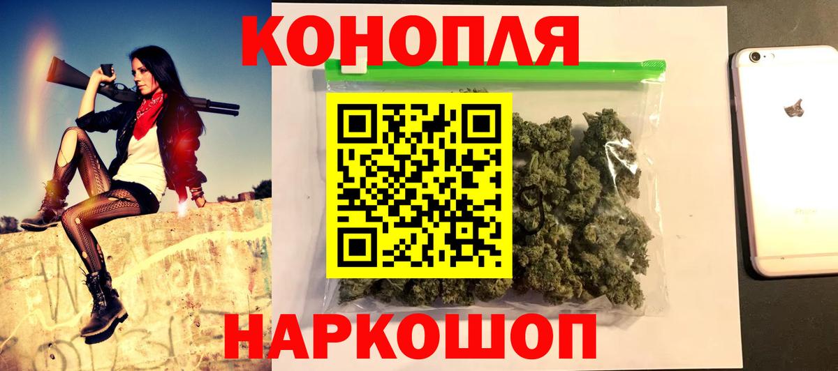 МАРИХУАНА MAZAR  Бошки марихуана конопля  Керчь  Вход с VPN  Канабис LSD WEED 