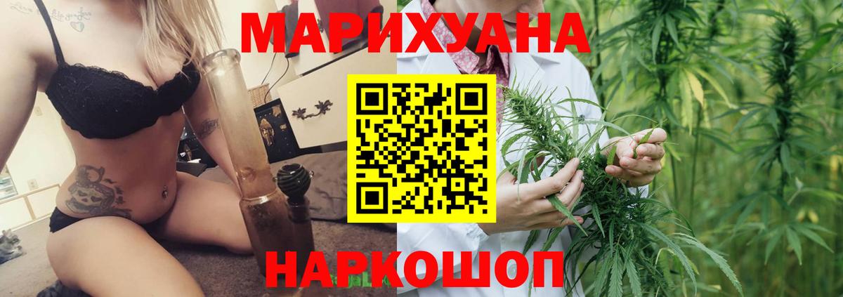МАРИХУАНА план Керчь