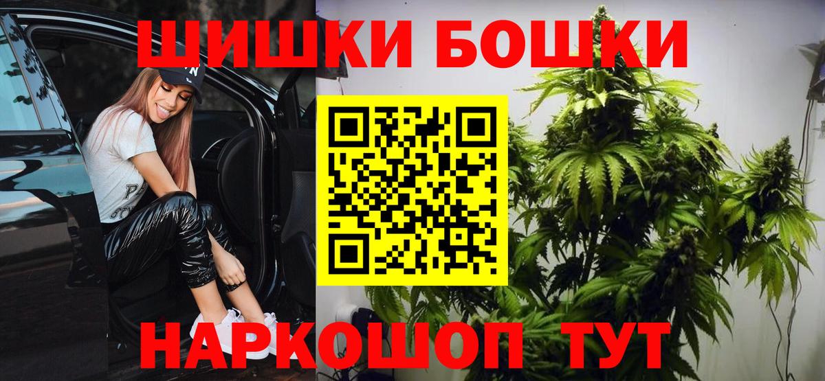 МЕФ   Керчь  КОКАИН  Вход с VPN  ГАШИШ 